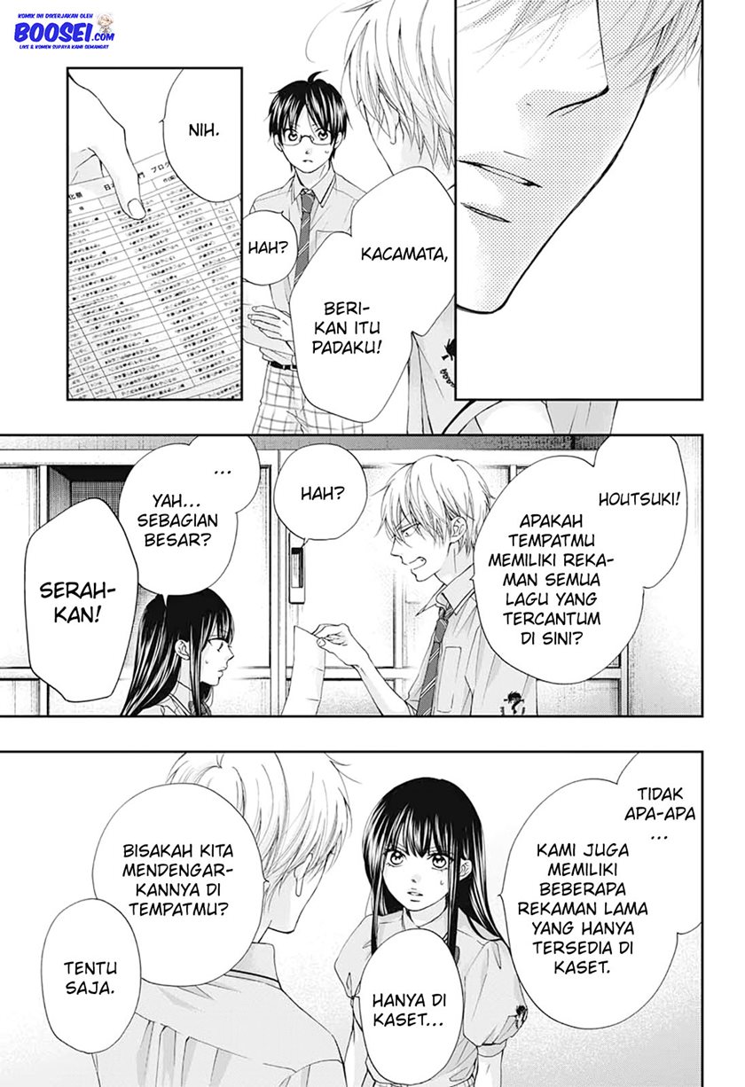 Kono Oto Tomare!